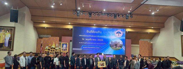 คณะกรรมการและเจ้าหน้าที่ เดินทางไปศึกษาดูงาน ณ สหกรณ์ออมทรัพย์ครูนครราชสีมา จำกัด